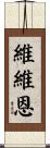 Vivien Scroll