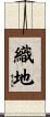 織地 Scroll