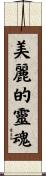 Beautiful Soul Scroll