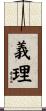 Giri Scroll