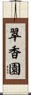 翠香園 Scroll
