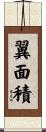 翼面積 Scroll