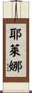 Jelena Scroll