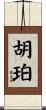 Hooper Scroll