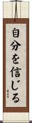 Believe in Yourself Scroll