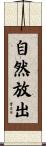 自然放出 Scroll