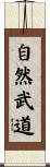 The Nature of Martial Arts Scroll