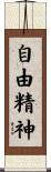 Free Spirit Scroll