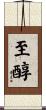 至醇 Scroll
