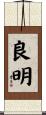 良明 Scroll