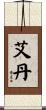 Aydan Scroll
