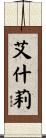 Ashley Scroll