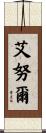 Aynur Scroll