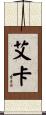 Aica Scroll