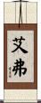 Ivor Scroll