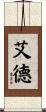 Ayde Scroll