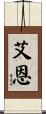 Aeon Scroll