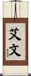 Avin Scroll