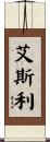 Aisley Scroll