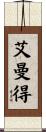 Amande Scroll