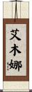 Emna Scroll