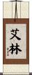 Ayling Scroll