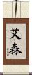 Ayson Scroll