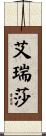 Aretha Scroll