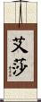 Aiza Scroll