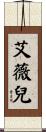 Avrile Scroll
