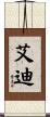 Addie Scroll