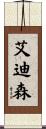 Addyson Scroll