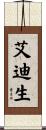 Addison Scroll