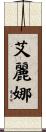 Ailina Scroll