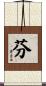 Fin Scroll