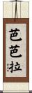 Barbara Scroll
