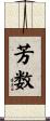 芳数 Scroll