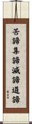 Four Noble Truths (Full List) Scroll