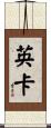 Inka Scroll