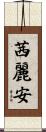 Cyliane Scroll