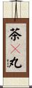 茶々丸 Scroll