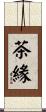 Tea Fate Scroll