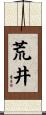 Arai Scroll