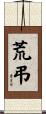 荒弔 Scroll