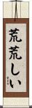 Fierce Scroll