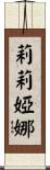 Lilijana Scroll