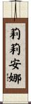 Lilliana Scroll