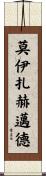 Moizahmad Scroll