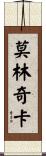 Mollynchka Scroll