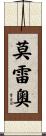 Moreo Scroll